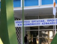 yperg_ktirio