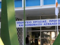 yperg_ktirio