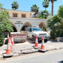 ΓΡΑΦΕΙΟ ΕΝΗΜΕΡΩΣΗΣ ΤΟΥΡΙΣΤΩΝ