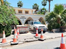 ΓΡΑΦΕΙΟ ΕΝΗΜΕΡΩΣΗΣ ΤΟΥΡΙΣΤΩΝ
