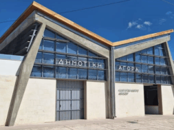 ΔΗΜΟΤΙΚΗ ΑΓΟΡΑ ΑΘΗΕΝΟΥ 3