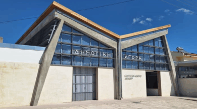 ΔΗΜΟΤΙΚΗ ΑΓΟΡΑ ΑΘΗΕΝΟΥ 3