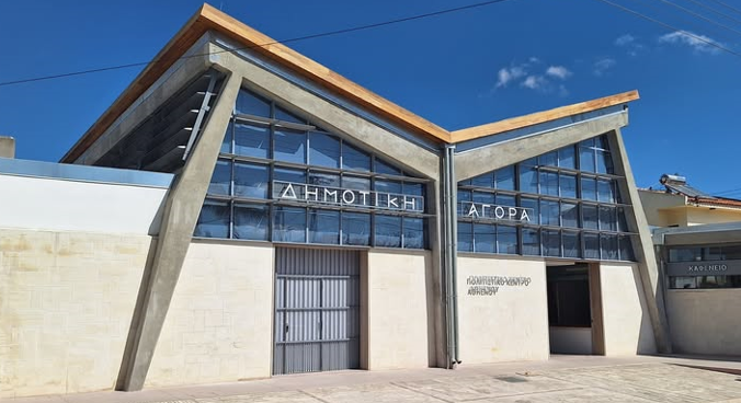 ΔΗΜΟΤΙΚΗ ΑΓΟΡΑ ΑΘΗΕΝΟΥ 3