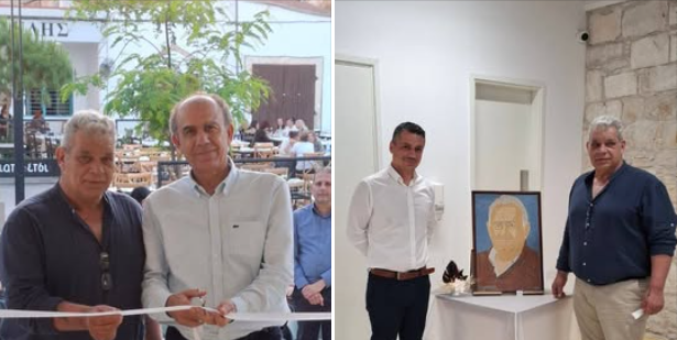 ΕΓΚΑΙΝΙ