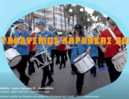 ΚΑΤΑΚΛ