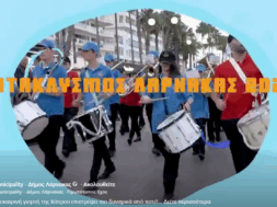 ΚΑΤΑΚΛ