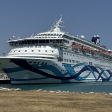 ΚΡΟΥΑΖΙΕΡΟΠΛΟΙΟ ΑΠΟ ΙΣΡΑΗΛ