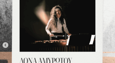 Στιγμιότυπο οθόνης 2026-05-03, 10.33.49 μμ