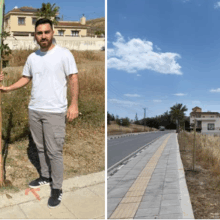 ΤΡΟΥΛ