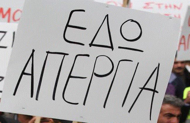 &Kappa;&alpha;&tau;έ&rho;&chi;&epsilon;&tau;&alpha;&iota; &sigma;&epsilon; &alpha;&pi;&epsilon;&rho;&gamma;ί&alpha; &tau;&omicron; &omega;&rho;&omicron;&mu;ί&sigma;&theta;&iota;&omicron; &kappa;&upsilon;&beta;&epsilon;&rho;&nu;&eta;&tau;&iota;&kappa;ό &pi;&rho;&omicron;&sigma;&omega;&pi;&iota;&kappa;ό