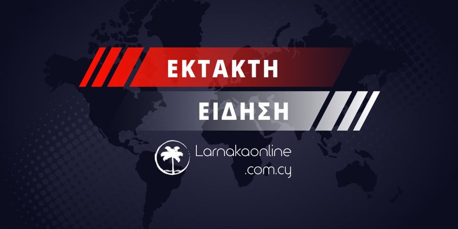 Έ&kappa;&tau;&alpha;&kappa;&tau;&omicron;: &Epsilon;&nu;&tau;&omicron;&pi;ί&sigma;&tau;&eta;&kappa;&epsilon; &sigma;&omicron;&rho;ό&sigmaf; &sigma;&tau;&eta; &Lambda;ά&rho;&nu;&alpha;&kappa;&alpha; &ndash; &Epsilon;&kappa;&tau;&iota;&mu;ά&tau;&alpha;&iota; ό&tau;&iota; &alpha;&nu;ή&kappa;&epsilon;&iota; &sigma;&tau;&omicron;&nu; 22&chi;&rho;&omicron;&nu;&omicron; &alpha;&pi;&alpha;&chi;&theta;έ&nu;&tau;&alpha; &alpha;&pi;ό &tau;&omicron; &Mu;&pi;&alpha;&gamma;&kappa;&lambda;&alpha;&nu;&tau;έ&sigmaf;