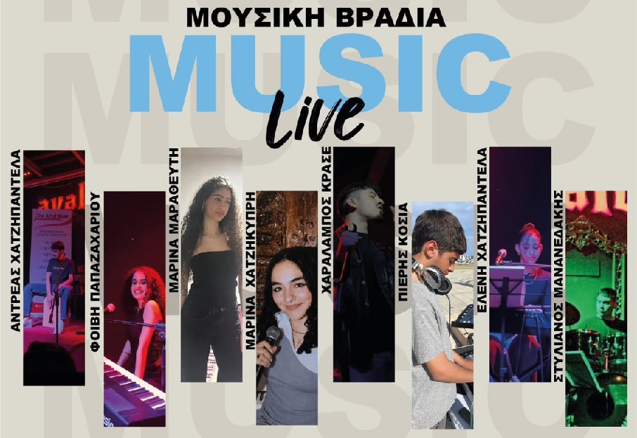 Φιλανθρωπική μουσική βραδιά στο STAGE LIVE 