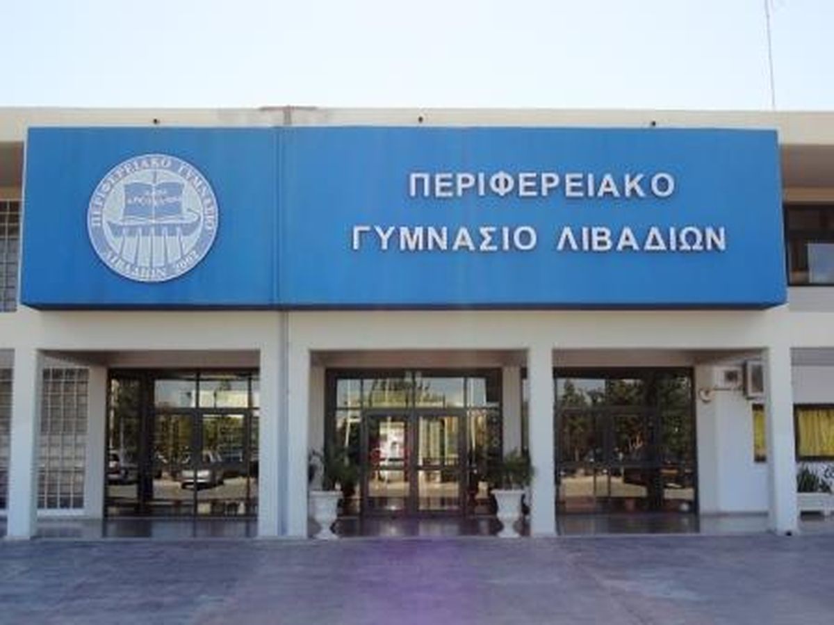 13 Χρυσά για το Γυμνάσιο Λιβαδιών στην Ολυμπιάδα Φυσικής – Συγχαρητήρια σε όλα τα παιδιά όλων των σχολείων