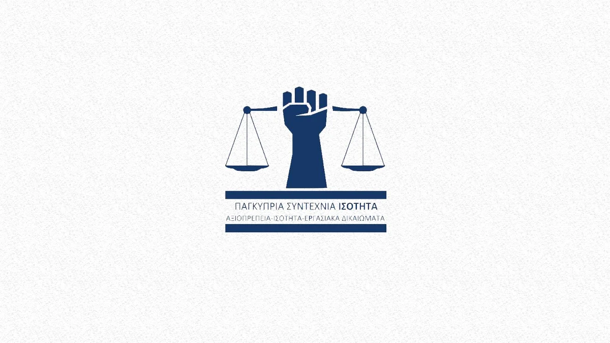 Κατήγγειλε την Κυπριακή Δημοκρατία στον Διεθνή Οργανισμό Εργασίας η Ισότητα