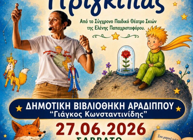 729616373_1058175080111843_6336679371548344938_n
