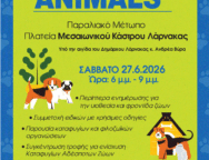 FUN DAY FOR ANIMALS 2026 a4