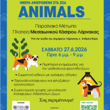 FUN DAY FOR ANIMALS 2026 a4