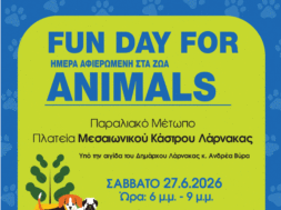 FUN DAY FOR ANIMALS 2026 a4
