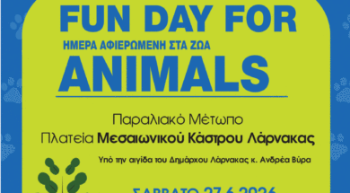 FUN DAY FOR ANIMALS 2026 a4