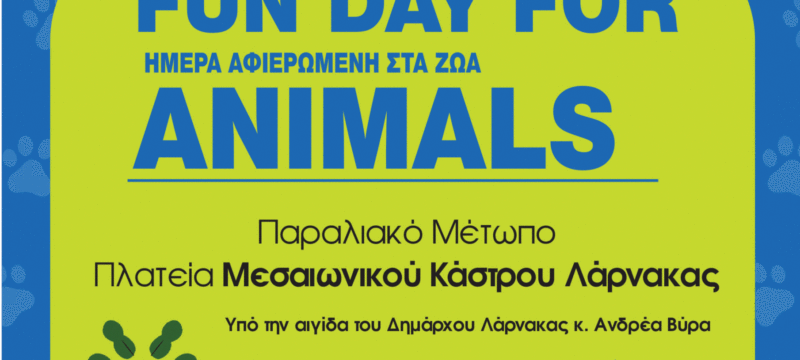 FUN DAY FOR ANIMALS 2026 a4