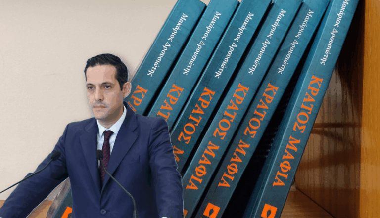 LETYMPIOTIS-KRATOS-MAFIA-768×441