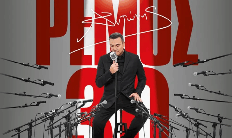 REMOS.2e16d0ba.fill-1375×729