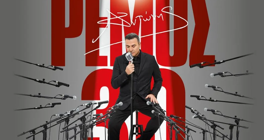 REMOS.2e16d0ba.fill-1375×729