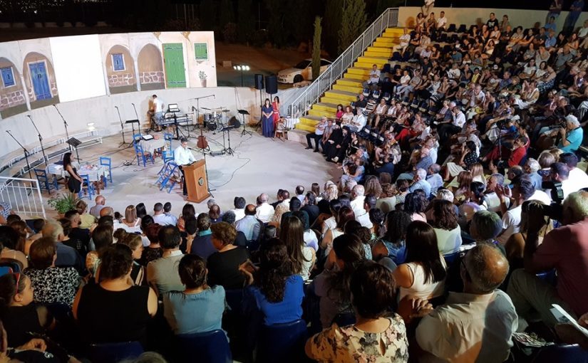 Βραδιές Πολιτισμού στον Δήμου Αραδίππου – Αναλυτικά το Πρόγραμμα