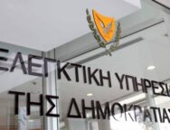 b_elegktiki_ypiresia