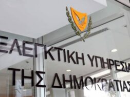 b_elegktiki_ypiresia