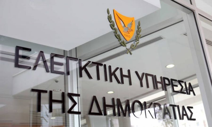 b_elegktiki_ypiresia