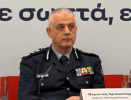 b_themistos