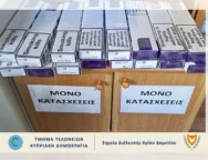cigs_27062026