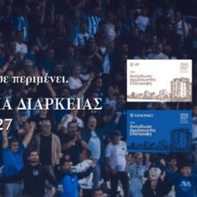 diarkeias-anorthosi