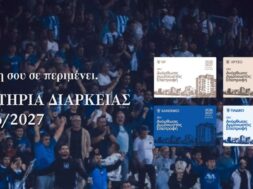 diarkeias-anorthosi