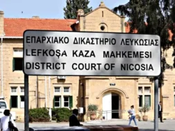 dikastirio_lefkosias-large_thumbnail