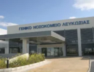 geniko_nosokomio_lefkosias_re2e16d0bafill_1600x900