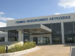 geniko_nosokomio_lefkosias_re2e16d0bafill_1600x900
