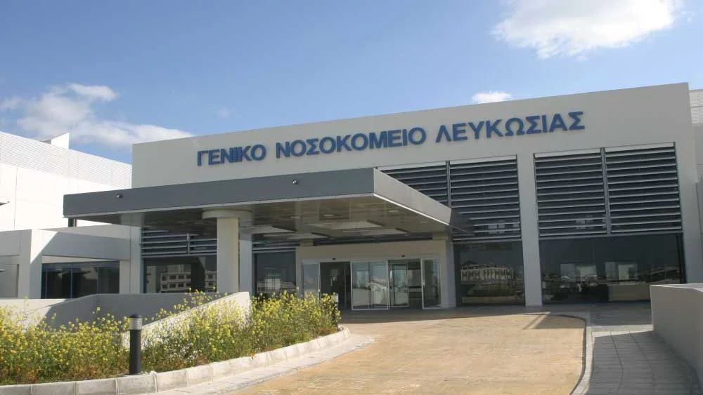 geniko_nosokomio_lefkosias_re2e16d0bafill_1600x900