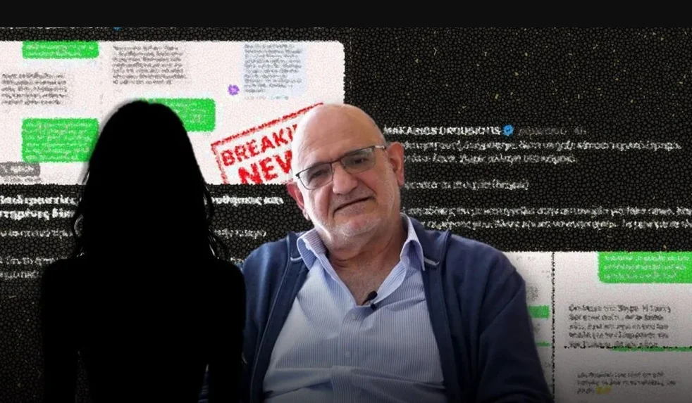 Δρουσιώτης για Σάντη:Αυθεντικά τα τεκμήρια – Ανταποκρίνονται στην πραγματικότητα
