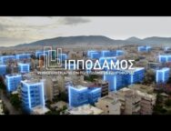 ippodamos