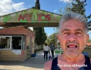 melios
