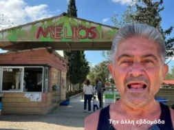 melios