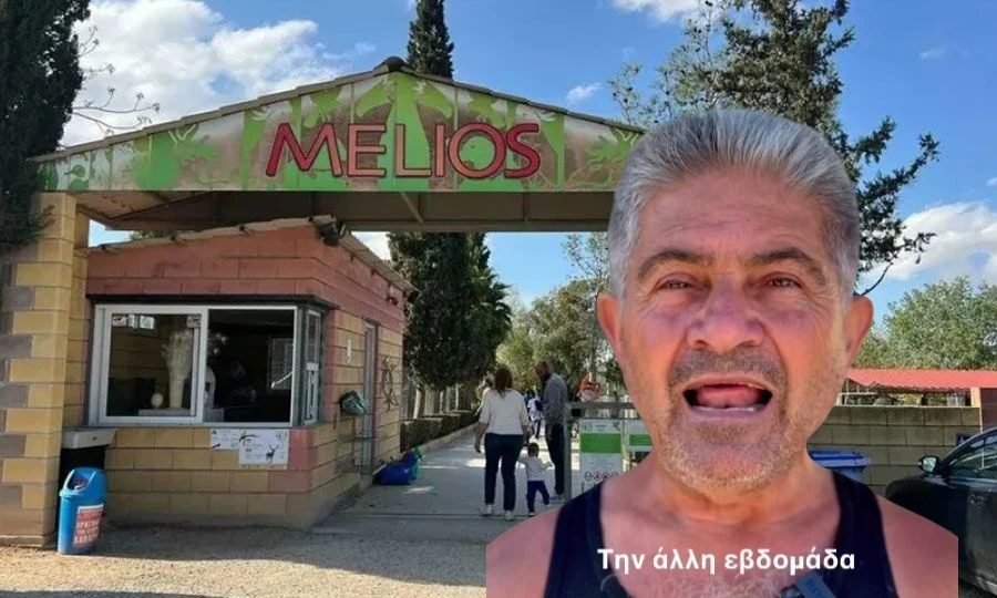 melios