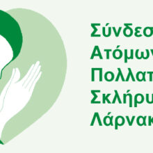 msa