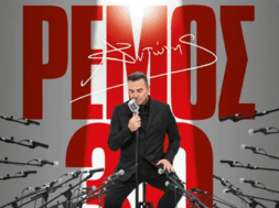 remxos.2e16d0ba.fill-1200×630