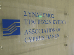 syndesmos_trapezon_