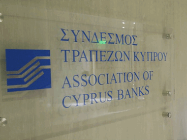 syndesmos_trapezon_