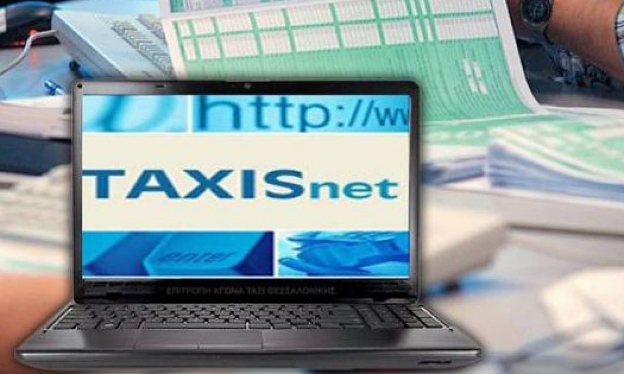 Άρχισε η υποβολή φορολογικών δηλώσεων για το 2025
