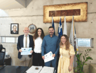 ΑΘΗΕΝΟΥ 1